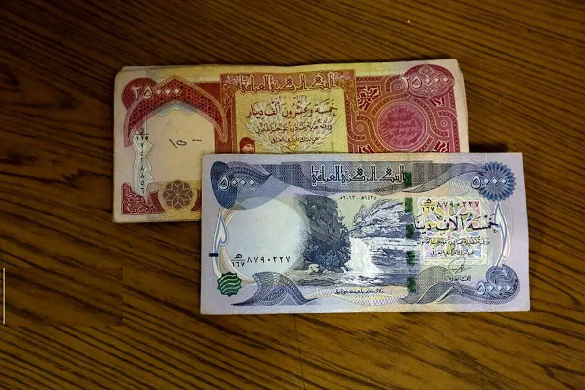 قیمت دینار عراق قیمت دینار عراق