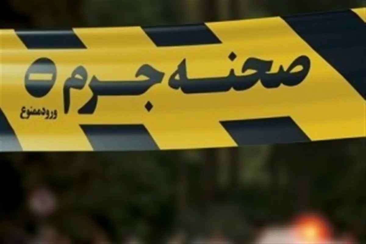روستا در شوک فرزندکشی