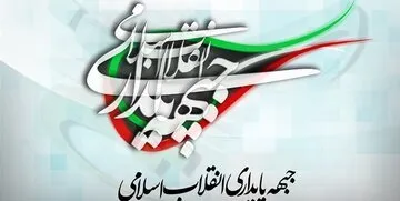 واکنش جبهه پایداری به نقل قول ظریف از سردار سلیمانی درباره سعید جلیلی