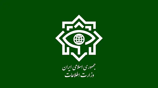 اطلاعیه وزارت اطلاعات درباره اظهارات احمدی‌نژاد