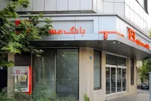 پشت پرده یک تغییر مهم در ترازنامه بانک مسکن