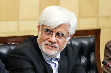 انتقاد عارف از دخالت برخی نهاد‌ها در دانشگاه‌ها