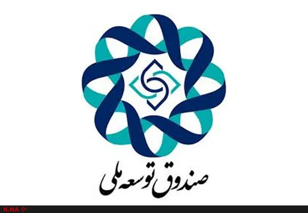 سهم صندوق توسعه ملی از منابع حاصل از صادرات نفت تعیین شد