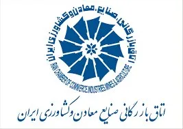 تشکیل ستاد مبارزه با کرونا در اتاق ایران