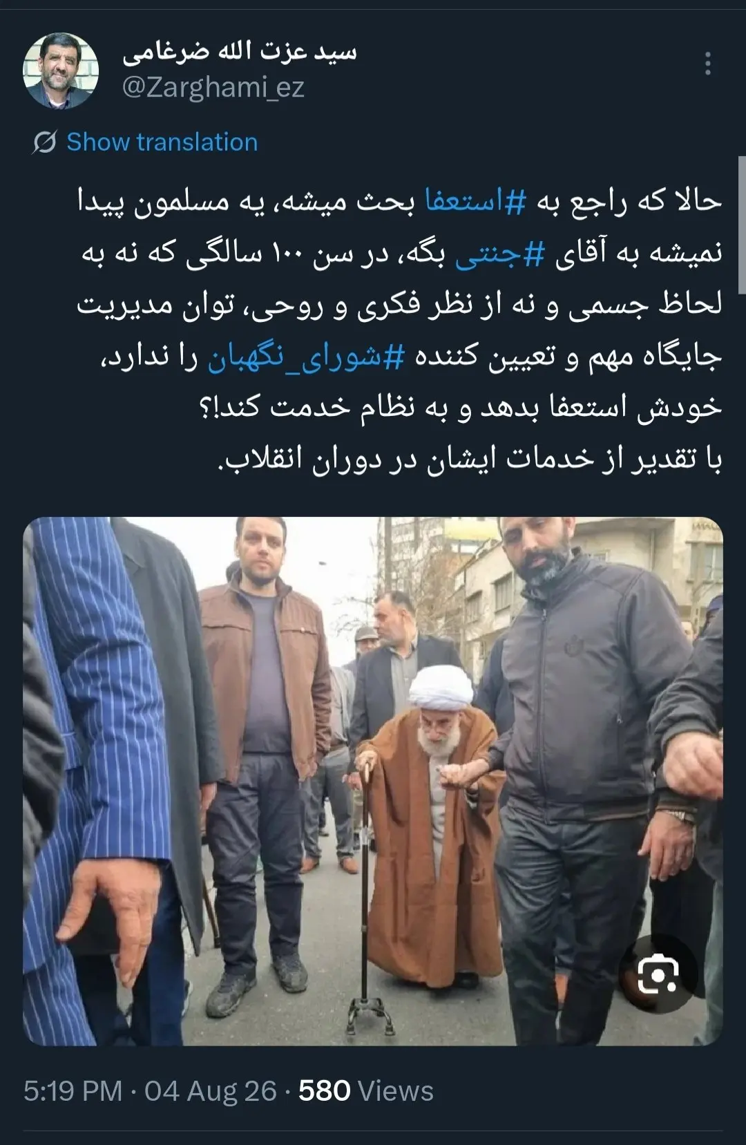 درخواست ضرغامی برای استعفای احمد جنتی