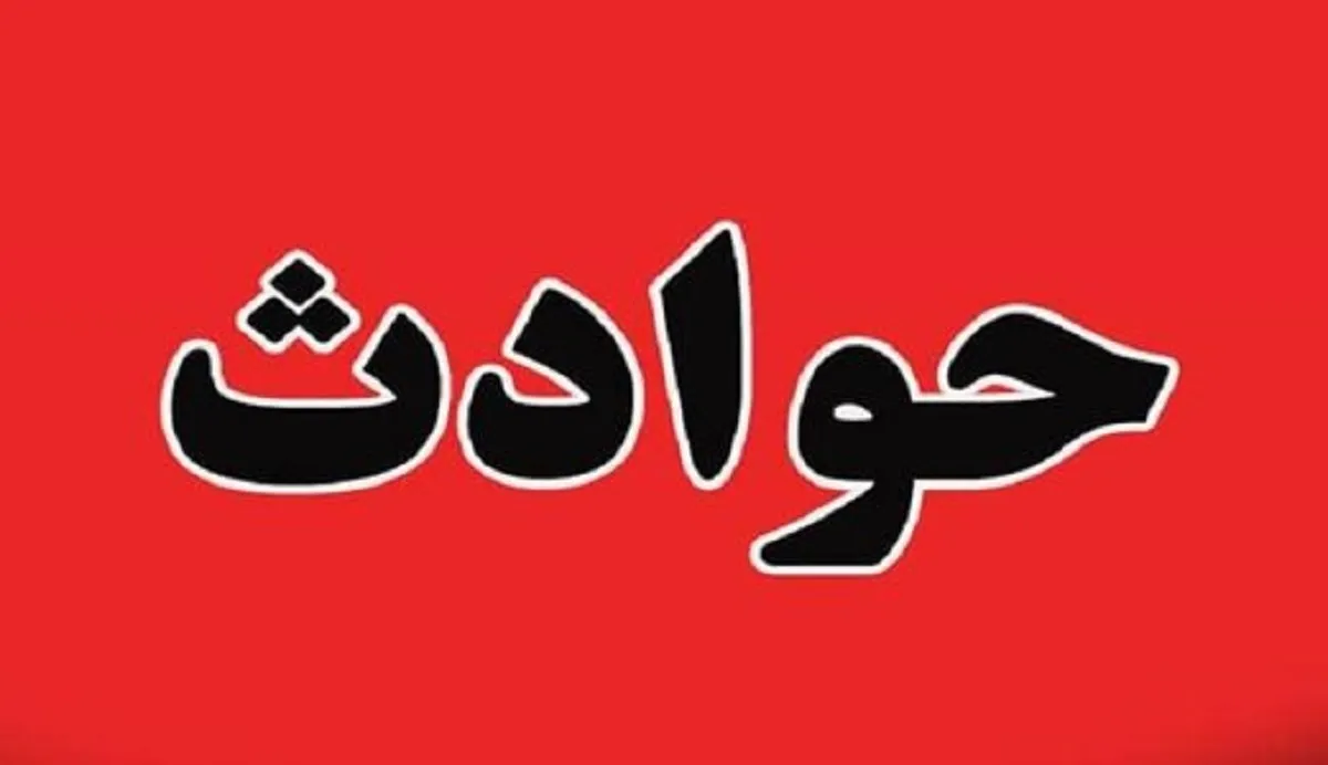 آشکار شدن هویت دانشجویی که امروز خودکشی کرد