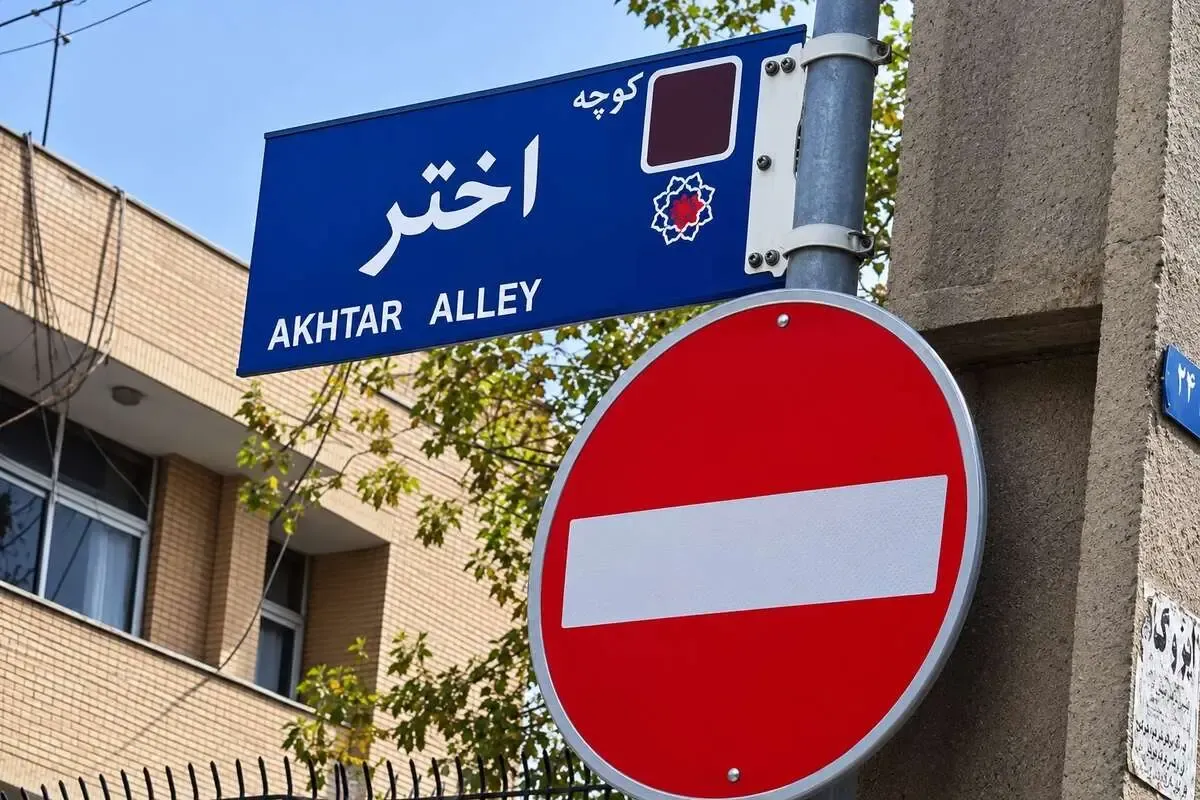  زمان بازی‌های استقلال و تراکتور در لیگ برتر تغییر کرد 