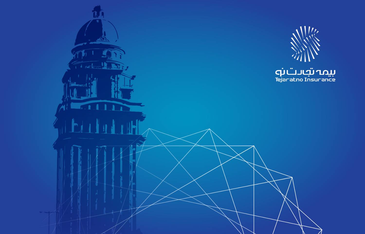 پیام تبریک به مناسبت پنجاهویکمین سالروز تأسیس بیمه مرکزی جمهوری اسلامی ایران پیام تبریک به مناسبت پنجاهویکمین سالروز تأسیس بیمه مرکزی جمهوری اسلامی ایران