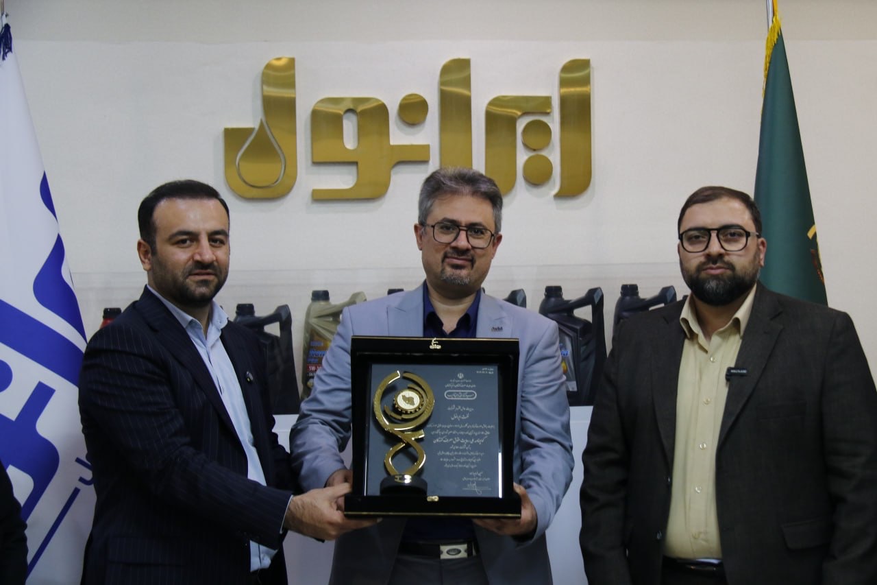 گواهینامه ملی رعایت حقوق مصرف‌کنندگان به ایرانول اهدا شد