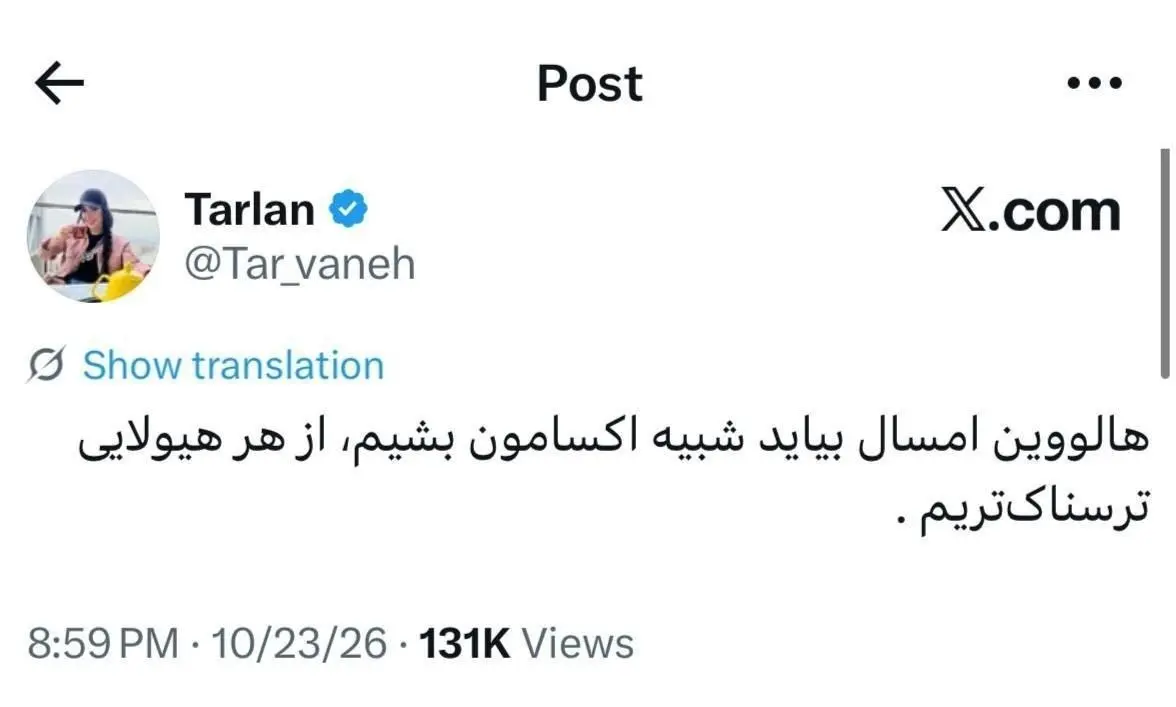 توییت ترلان پروانه درباره شروین حاجی‌پور
