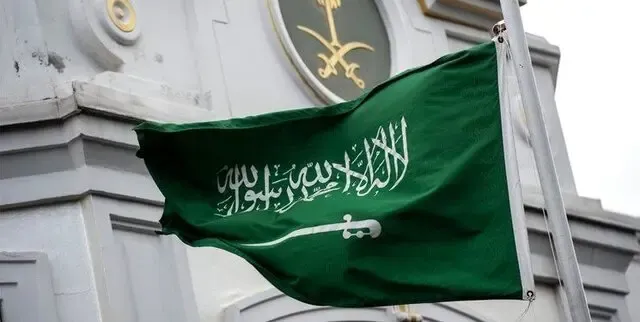 عربستان سعودی