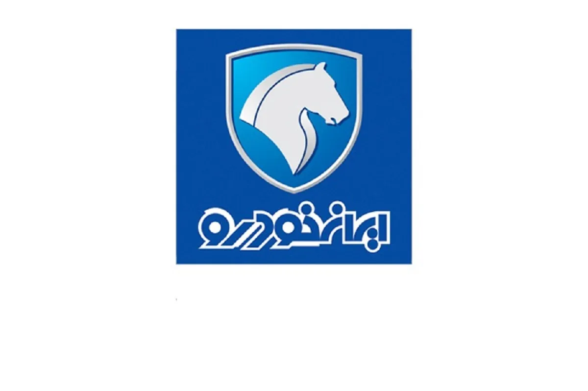 فراخوان عمومی برای خرید سهام شرکت‌های متعلق به ایران‌خودرو