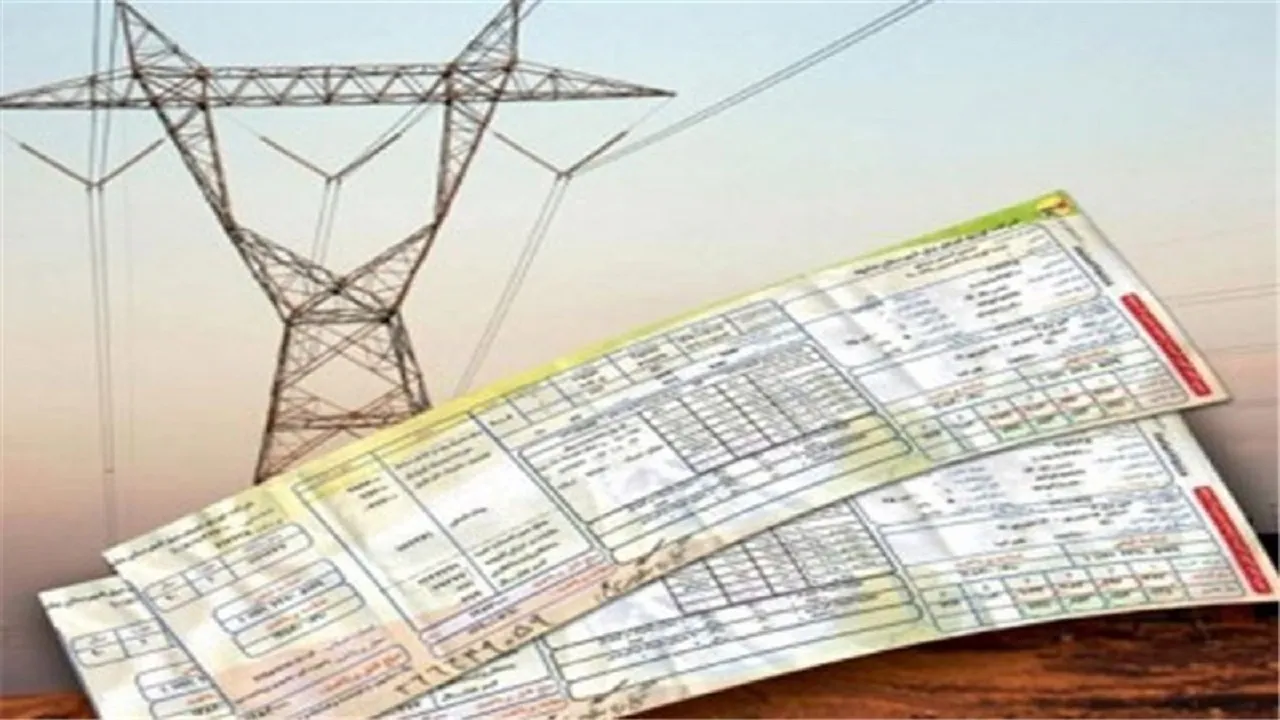 تعرفه برق از امروز تغییر کرد
