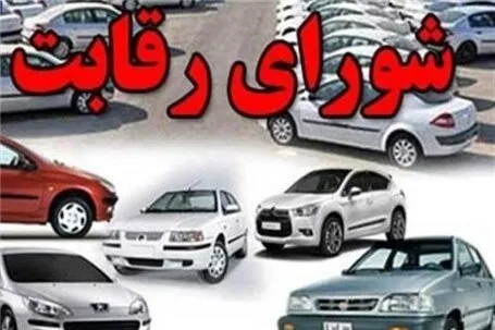 افزایش قیمت خودرو با لابی گسترده خودروسازان!
