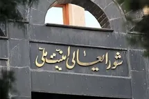 حمله به دبیر شعام یا خودِ شعام؛ چرا اصولگرایان تندرو ساختار‌های جمهوریت را هدف گرفته‌اند؟