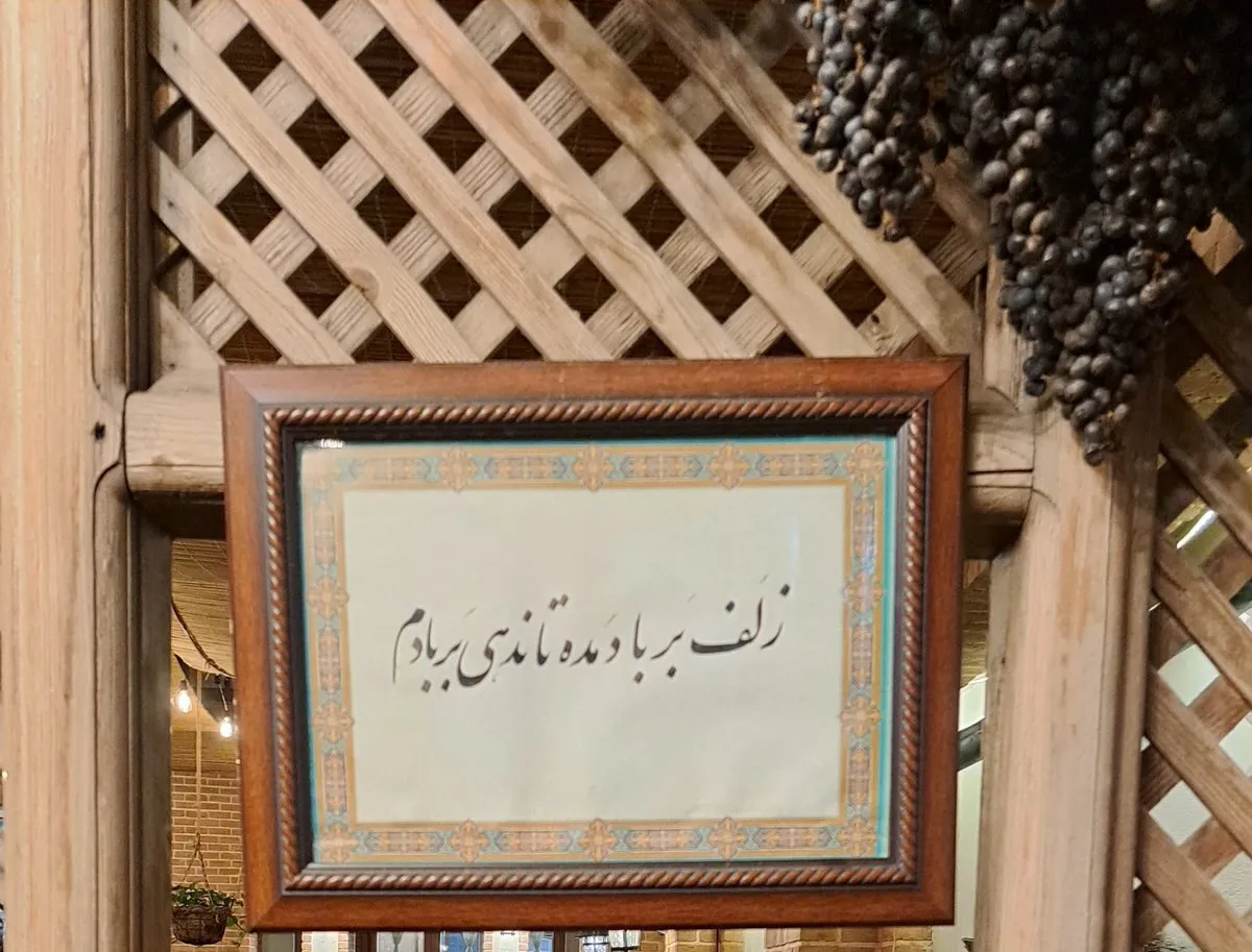 ابتکار تماشایی و بامزه یک کافه برای تذکر حجاب به مشتریان + عکس