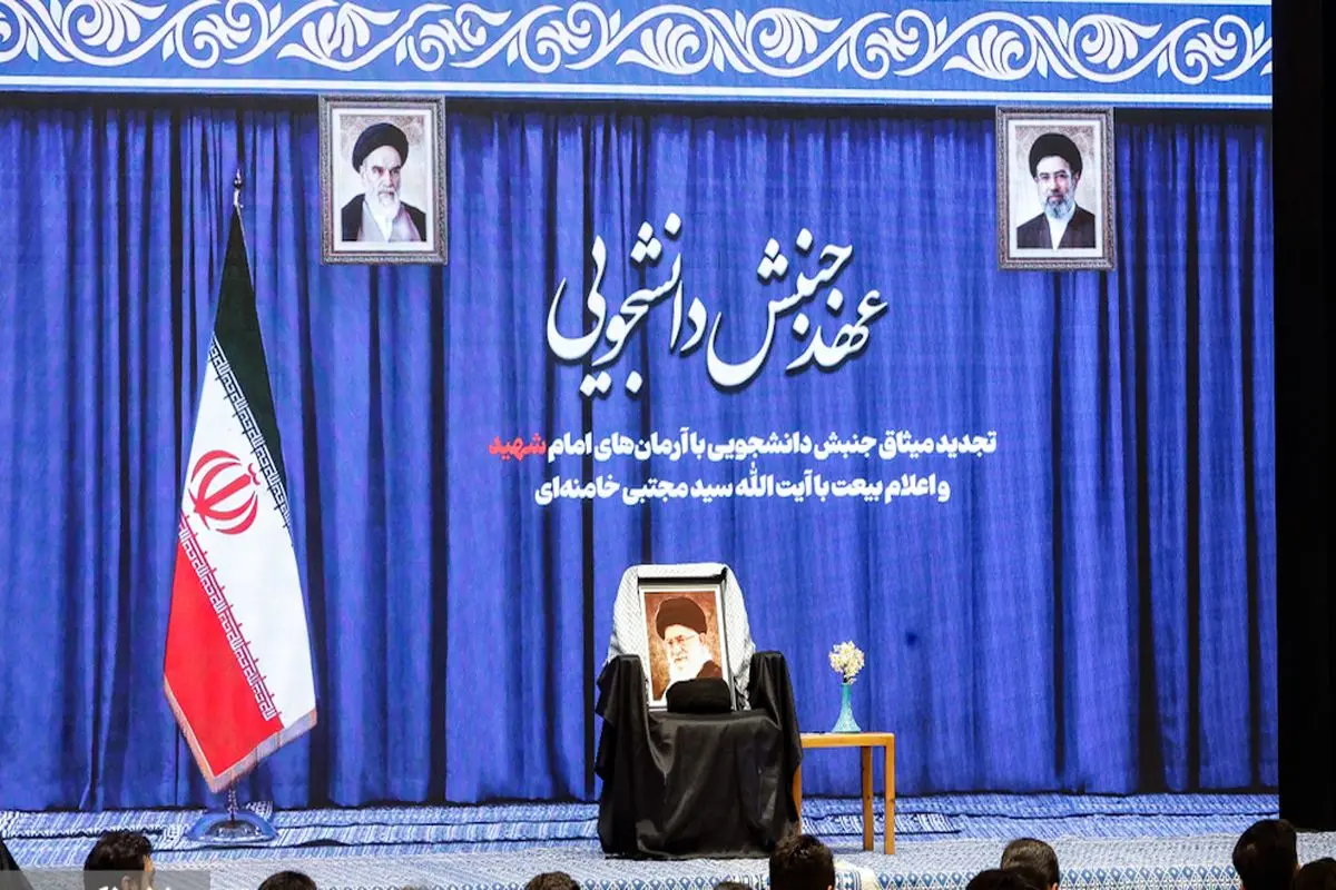 تشییع رهبر شهید