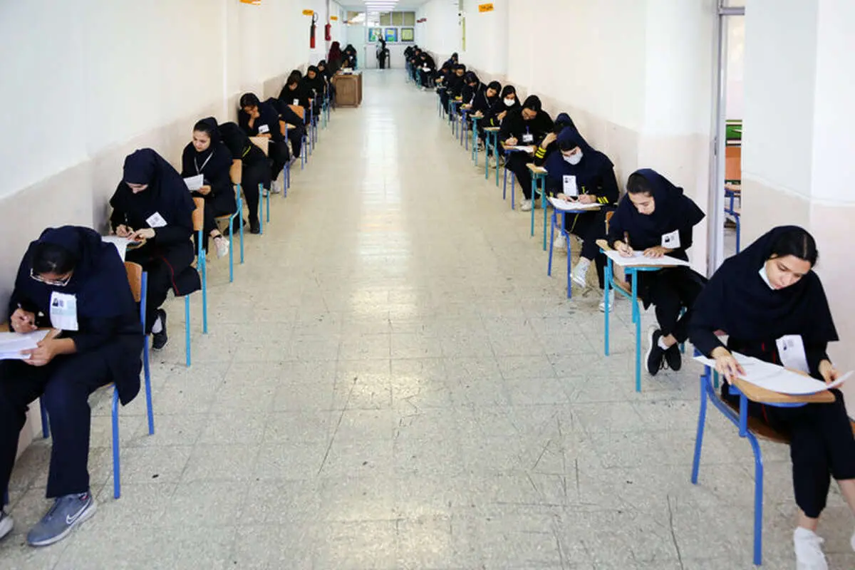 امتحانات دانش آموزان