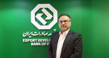 حمایت بانک توسعه صادرات ایران از بنگاههای آسیبدیده از جنگ تحمیلی حمایت بانک توسعه صادرات ایران از بنگاههای آسیبدیده از جنگ تحمیلی