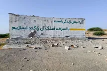 توقف توزیع پایدار آب در سیریک پس از حادثه مخازن ذخیره؛ چه کسی پاسخگوی بحران ۲۰ هزار نفره است؟
