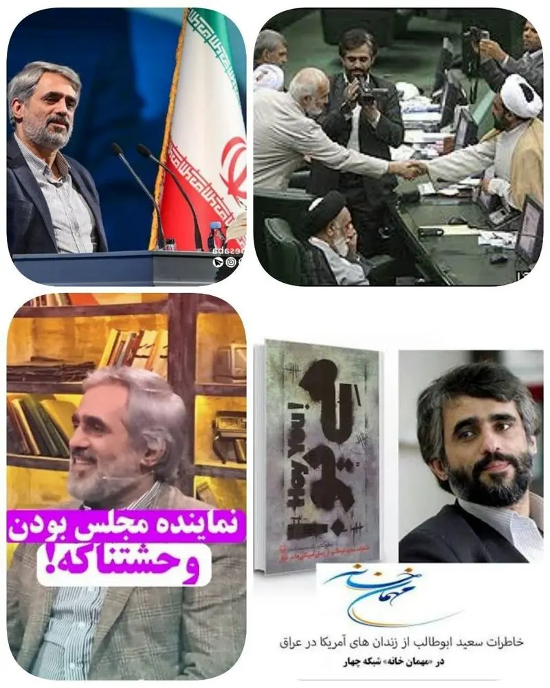 سعید ابوطالب سعید ابوطالب