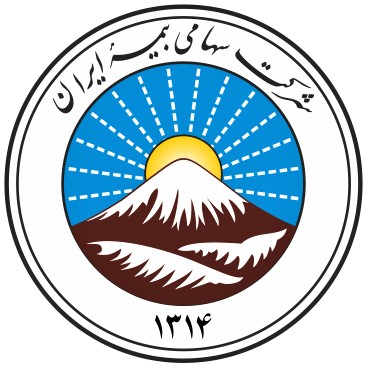 انتصابات هدفمند در مسیر چابک‌سازی و ارتقای خدمات بیمه ایران