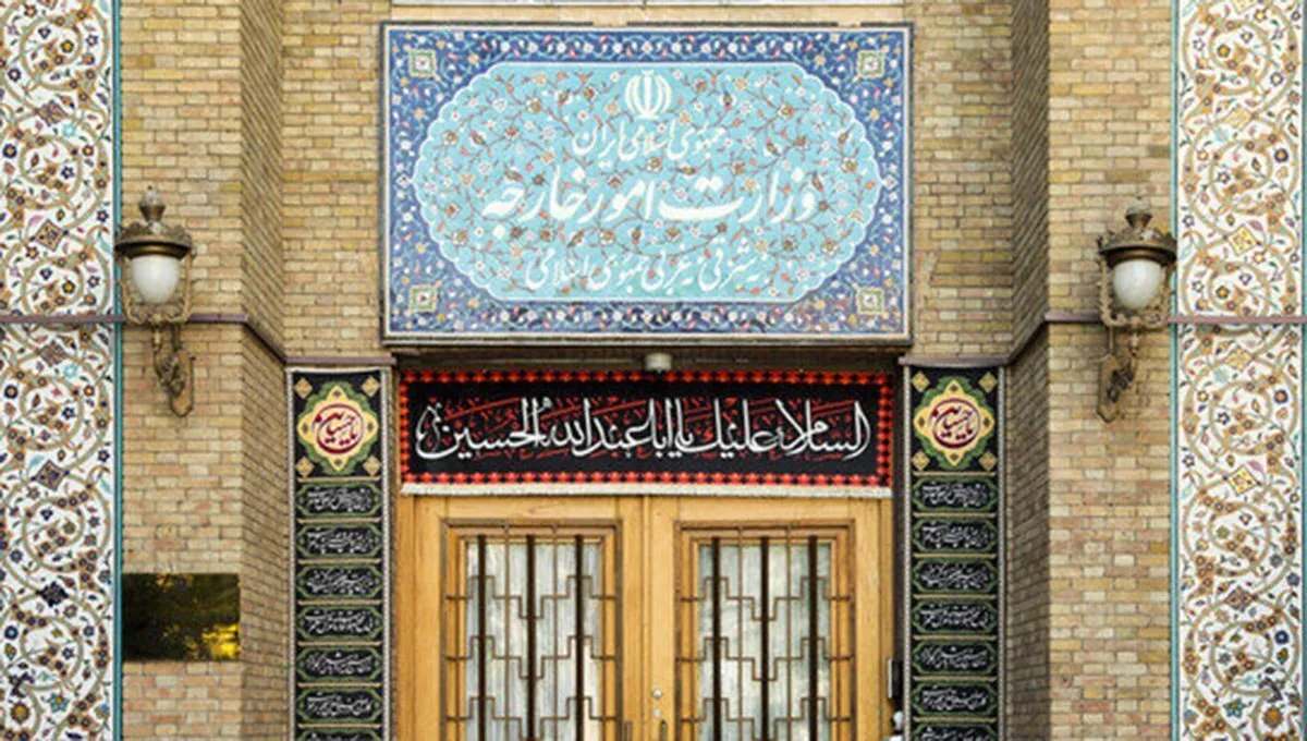 احضار سفیر سوئیس به وزارت خارجه