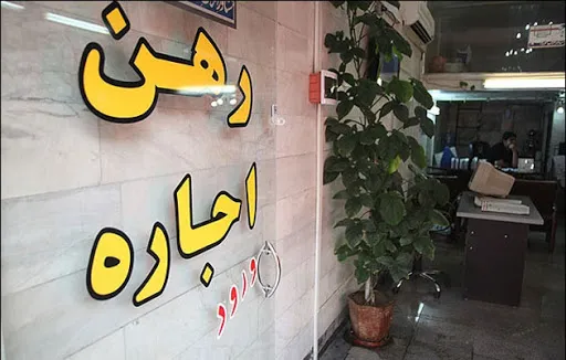 مالکانی که از ترس کرونا خانه اجاره نمی دهند!