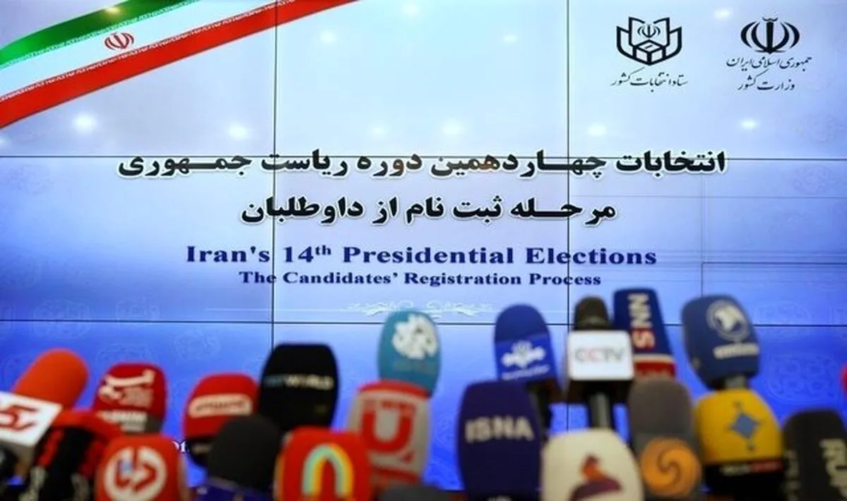 فیلم/ اعلام آمارسن و سال کاندیدا‌های انتخابات ریاست جمهوری