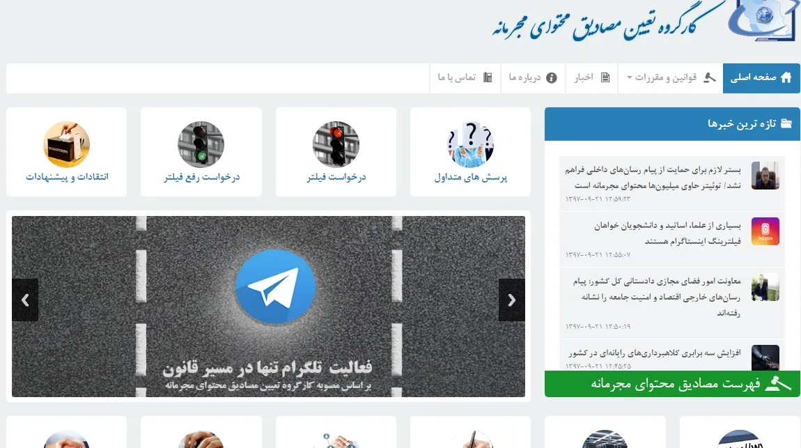 ممنوعیت جدید برای خرید و فروش ارز در فضای مجازی اعلام شد