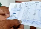 قبض آب چرا ناگهان گران شد؟ / راز جهش قیمت قبوض در تابستان فاش شد