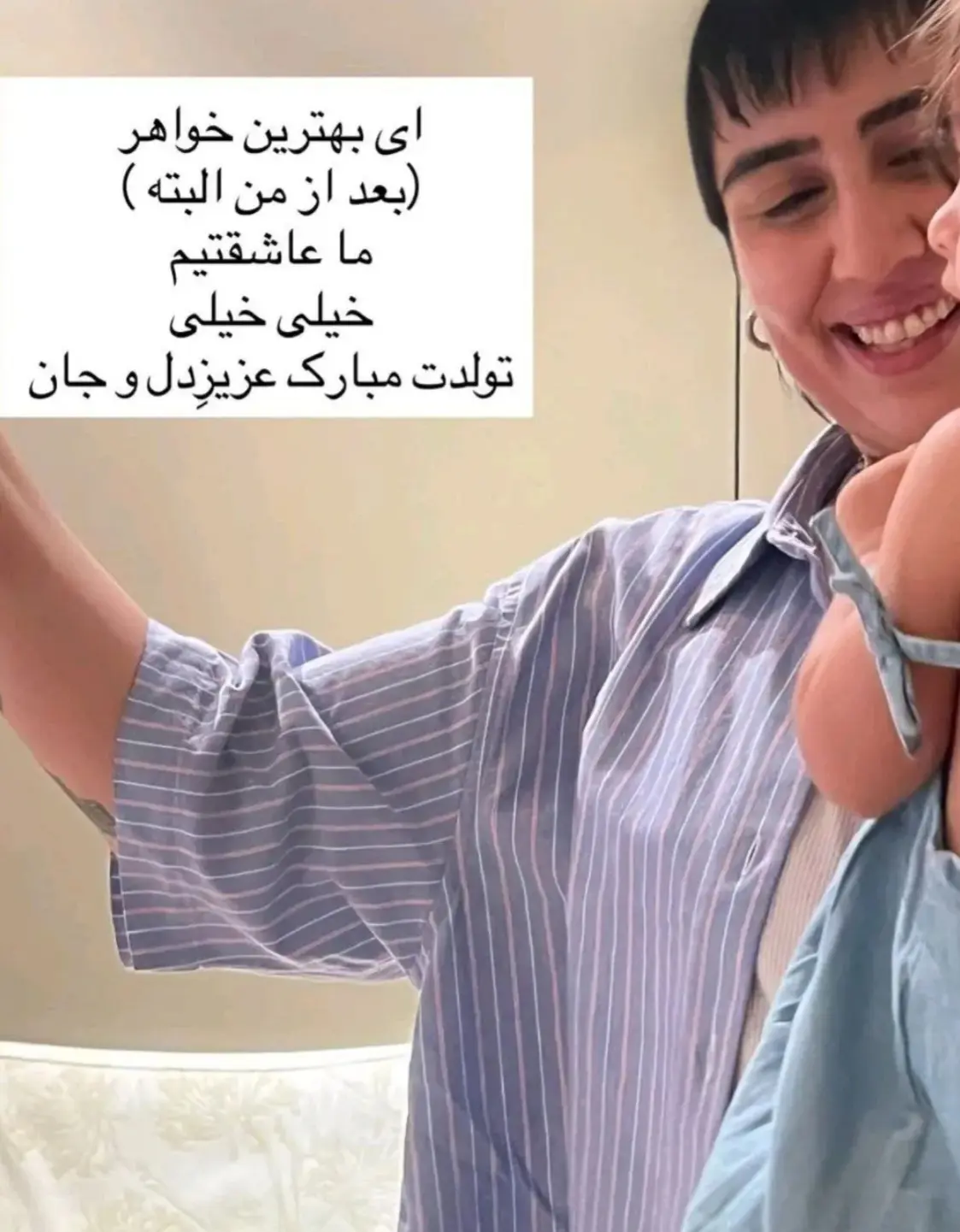 دختران پیمان قاسم خانی