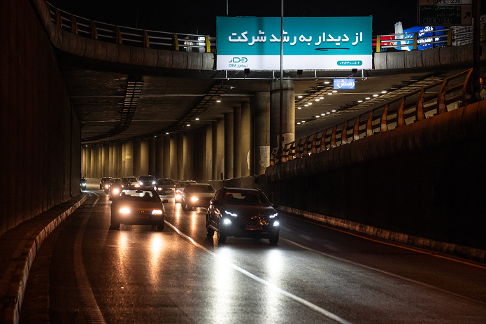 «از دیدار به...»؛ پیامهایی که این روزها در اتوبانهای تهران دیده میشوند «از دیدار به...»؛ پیامهایی که این روزها در اتوبانهای تهران دیده میشوند