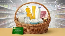 افزایش کالابرگ ۴۴ میلیون نفر در آستانه تصمیم دولت؛ مبلغ اعتبار بیشتر می‌شود؟