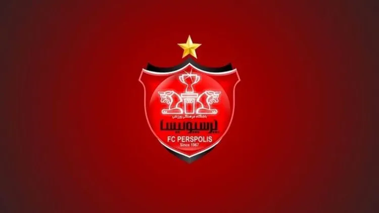 پرسپولیس از بانک مرکزی کمک خواست