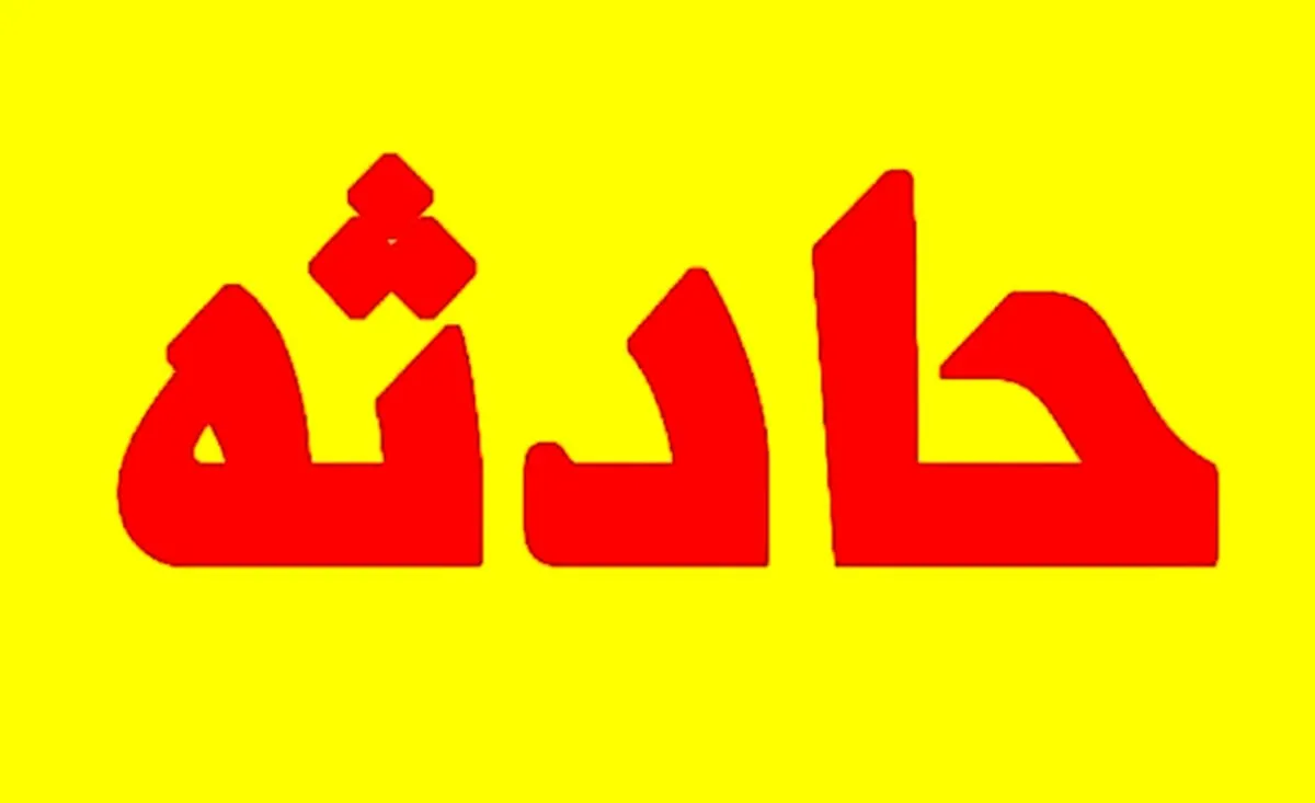 کلاس فاسد معلم خصوصی با ۲ دانش آموز