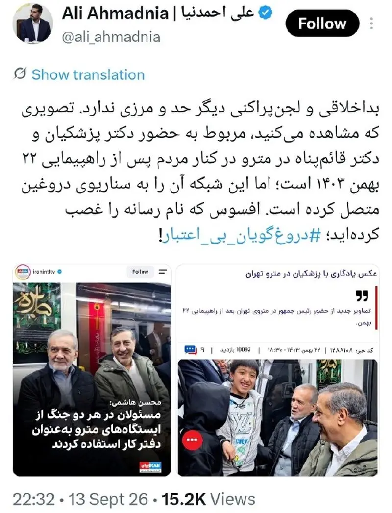 علی احمدنیا علی احمدنیا