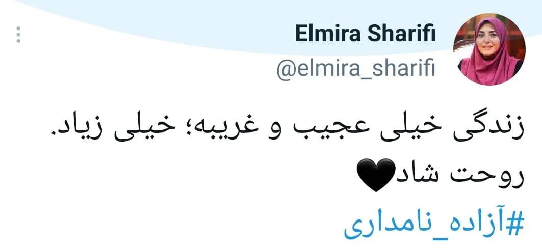 واکنش مجری مشهور صدا و سیما به خبر مرگ آزاده نامداری