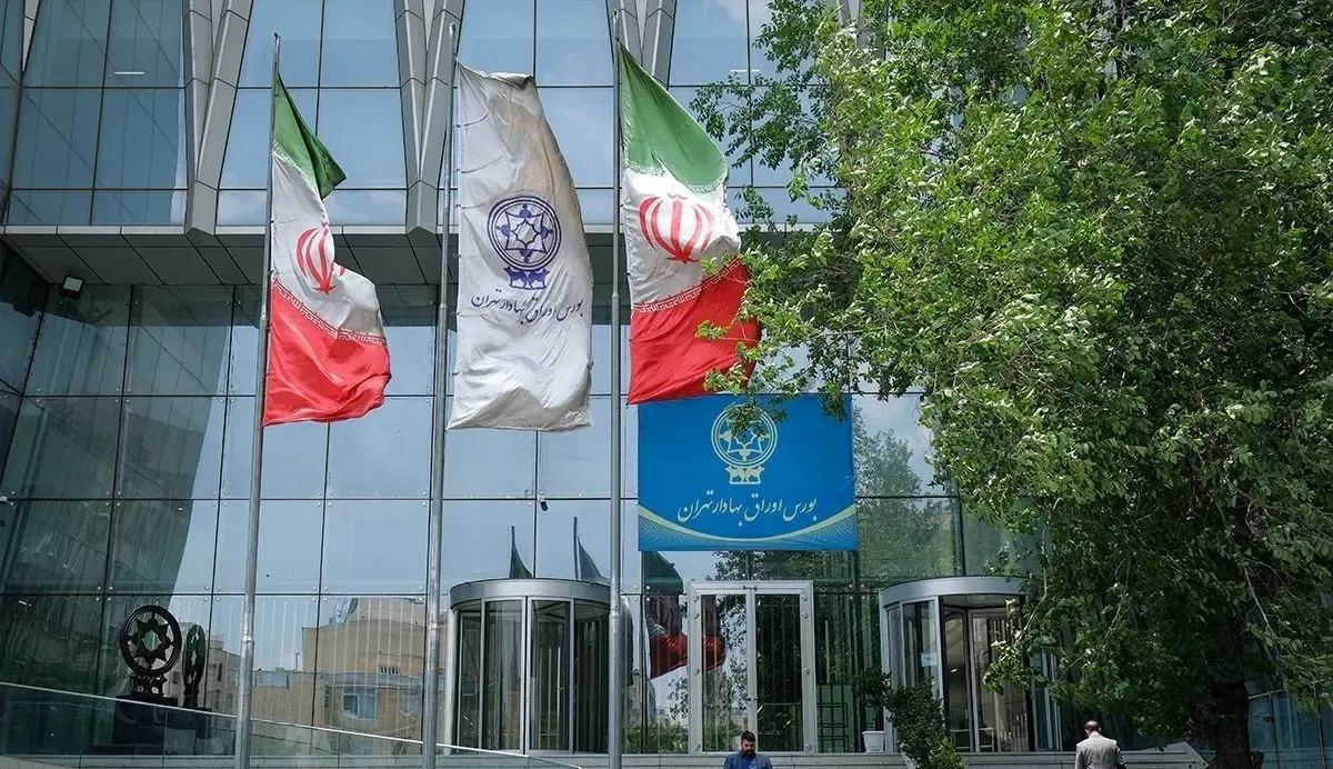 تالار شیشه‌ای بورس تهران