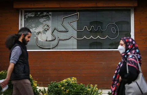 لیست قیمت خرید مسکن در مجیدیه + جدول خردادماه ۱۴۰۵