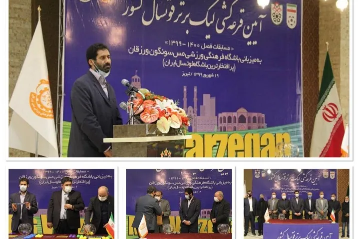 با هدایت دکتر سعدمحمدی، روندموفقیت‌های ورزشی شرکت مس ادامه خواهد داشت
