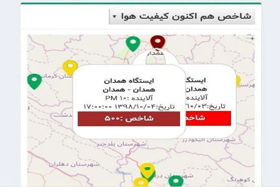 شاخص آلودگی هوا در همدان به ۵۰۰ رسید
