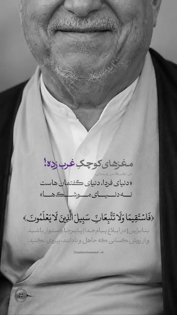 پست بحث‌برانگیز رسایی درباره روسای جمهور سابق وایرال شد