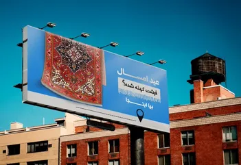 بیلبورد متفاوت میدان تجریش همه را کنجکاو کرد!