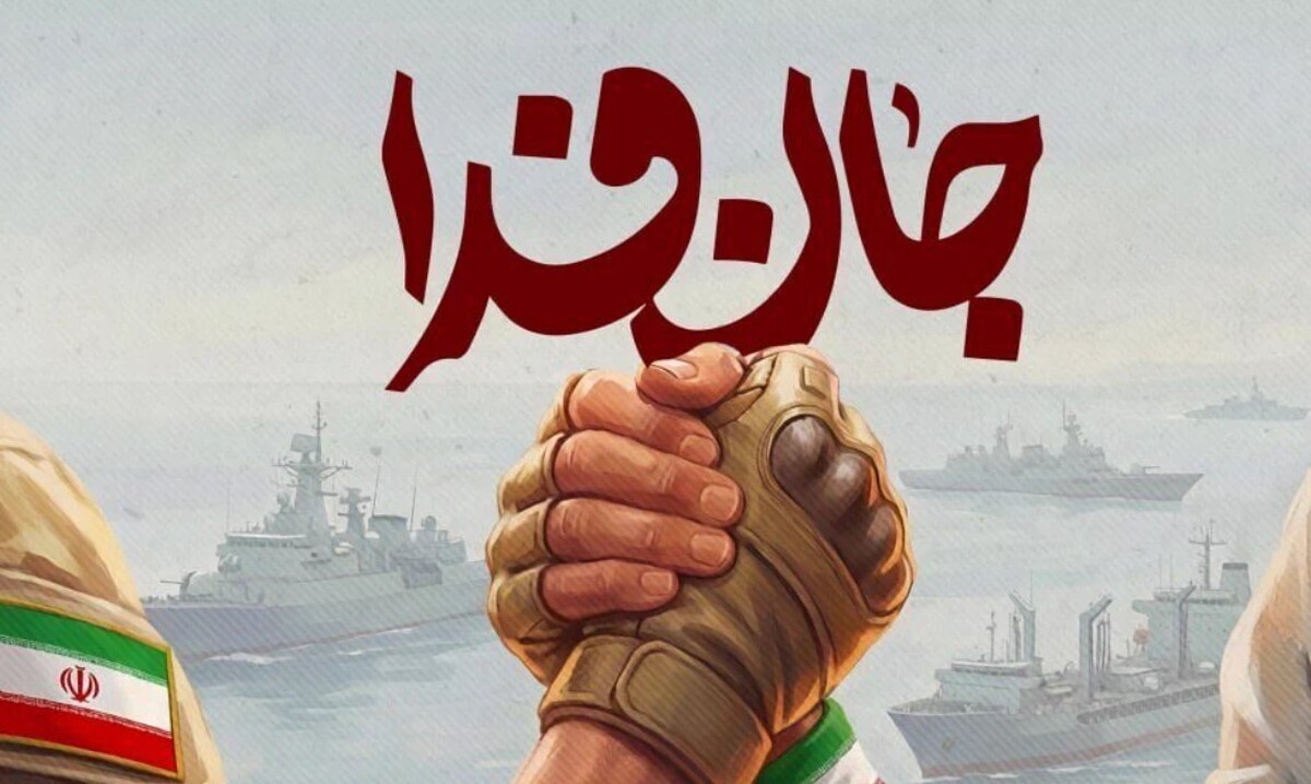 پشتپرده آمادهباش ۳۲ میلیونی پشتپرده آمادهباش ۳۲ میلیونی
