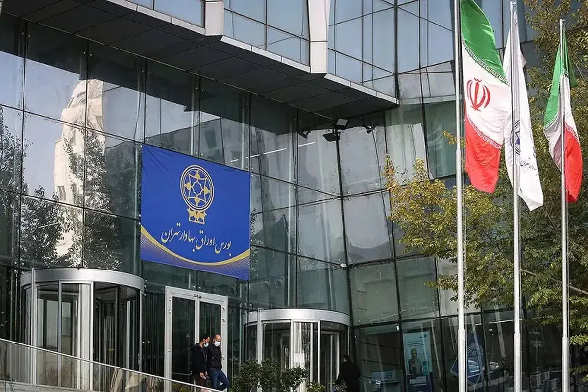 بازار سرمایه 