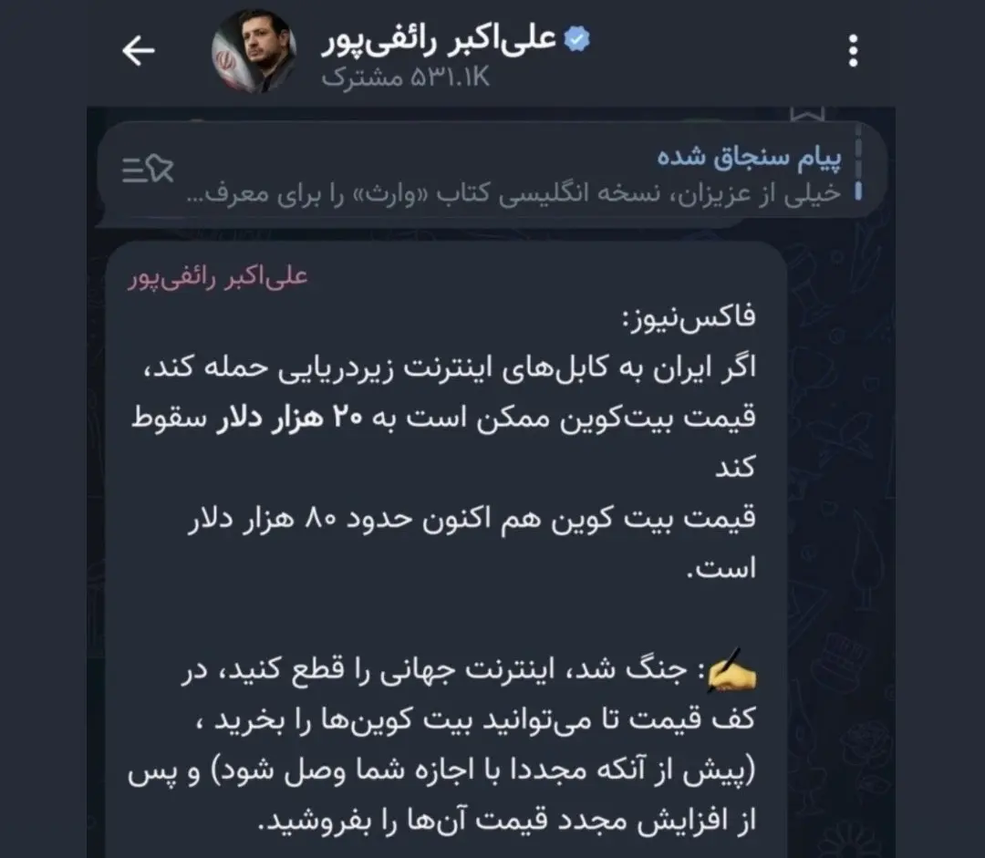 طرح رائفی‌پور