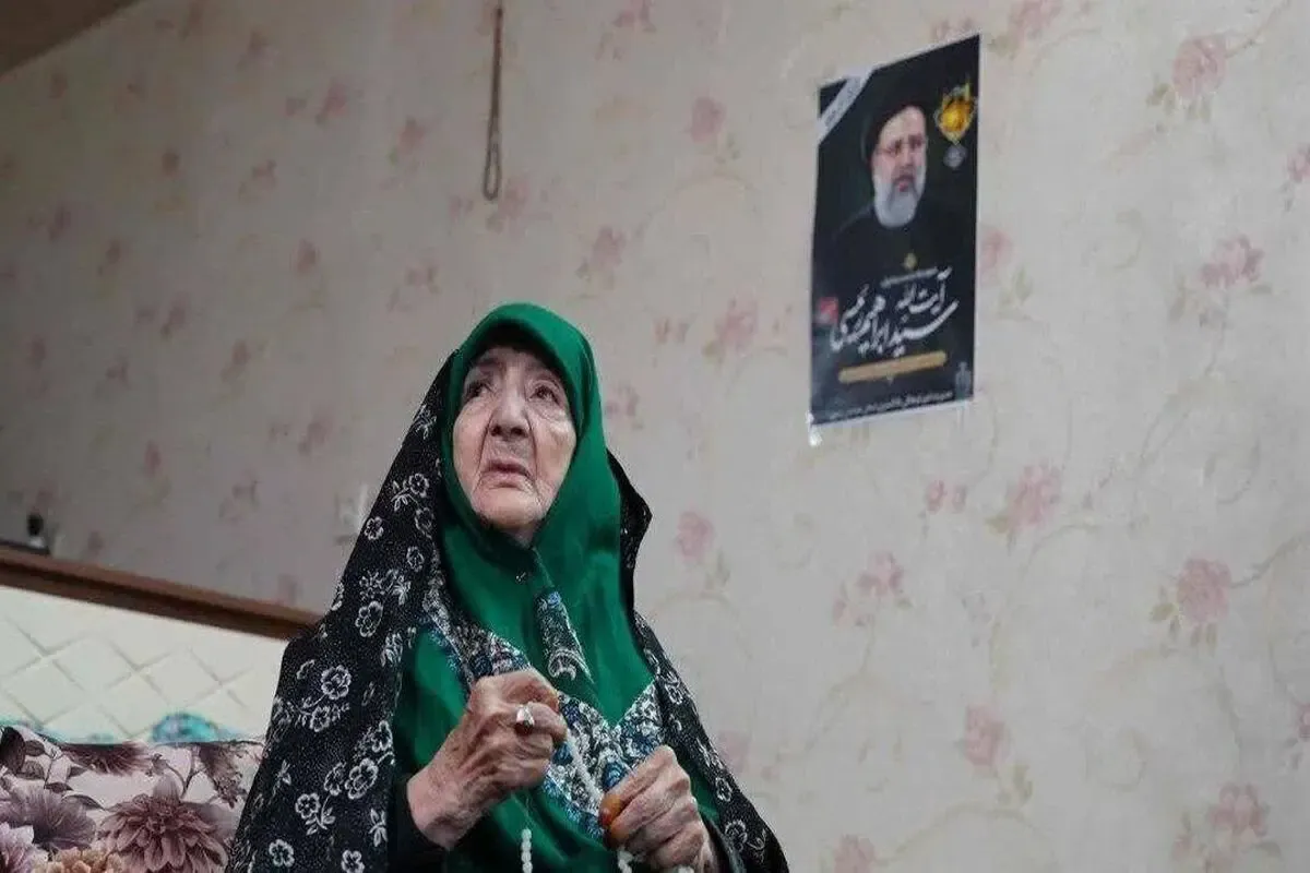 مادر شهید رئیسی