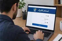 خبر خوش کالابرگی برای جاماندگان؛ دستور افزایش اعتبار ۱.۵ میلیون تومانی صادر شد!
