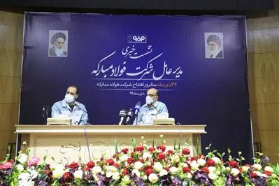 تامین گاز فولاد مبارکه به نصف رسیده است